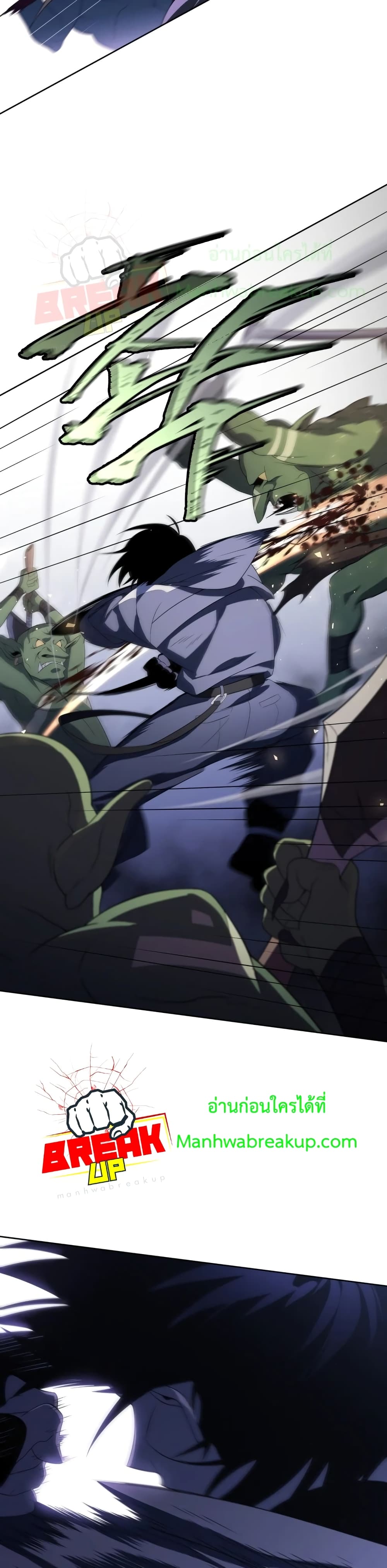 Player Who Returned 10,000 Years Later เพลเยอร์ผู้กลับมาในรอบหมื่นปี ตอนที่ 12 แปลไทย