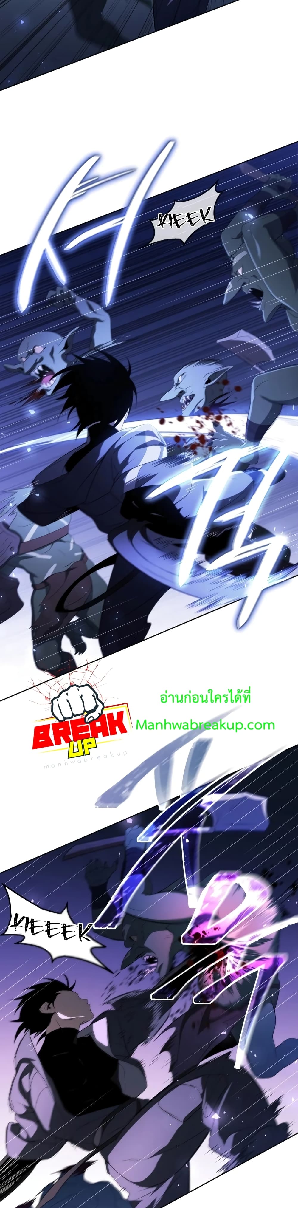 Player Who Returned 10,000 Years Later เพลเยอร์ผู้กลับมาในรอบหมื่นปี ตอนที่ 12 แปลไทย