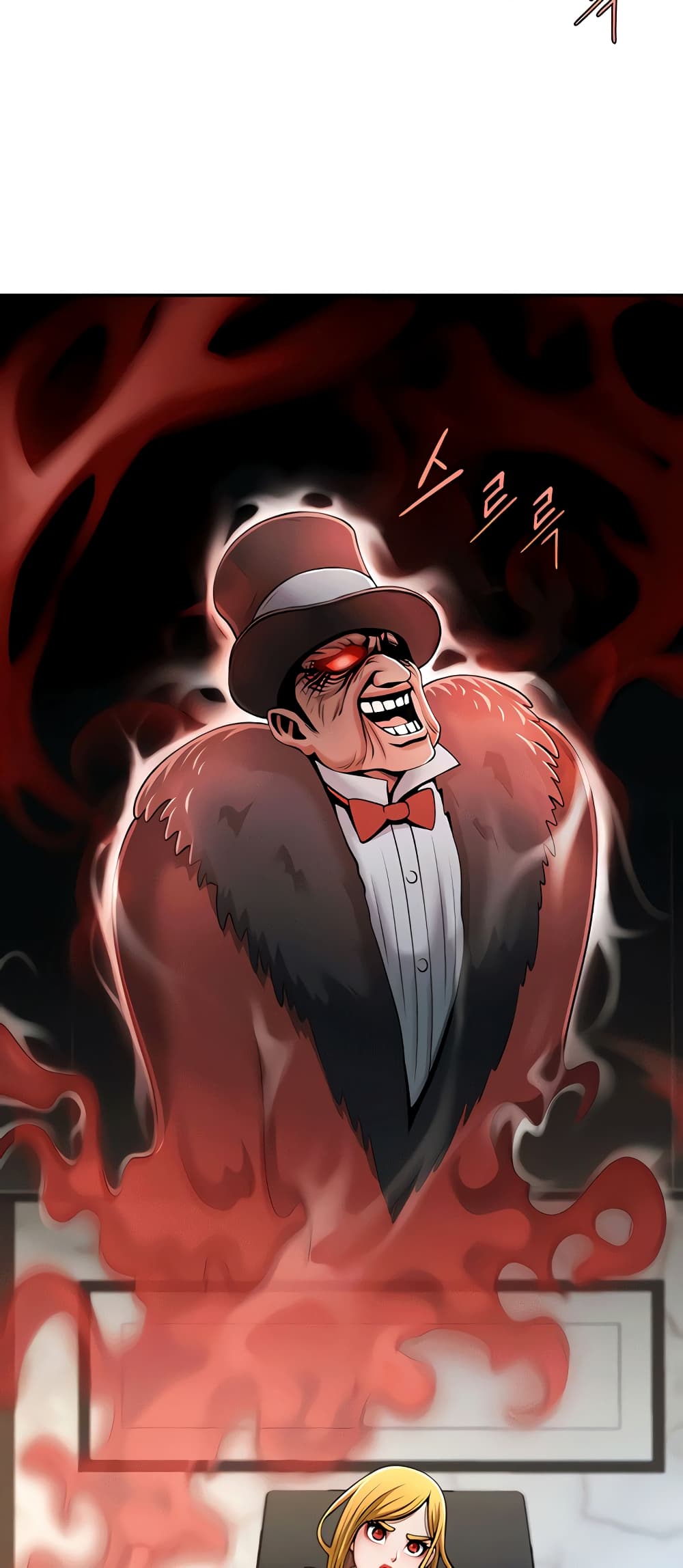 The Cheat Hitter - ตอนที่ 10