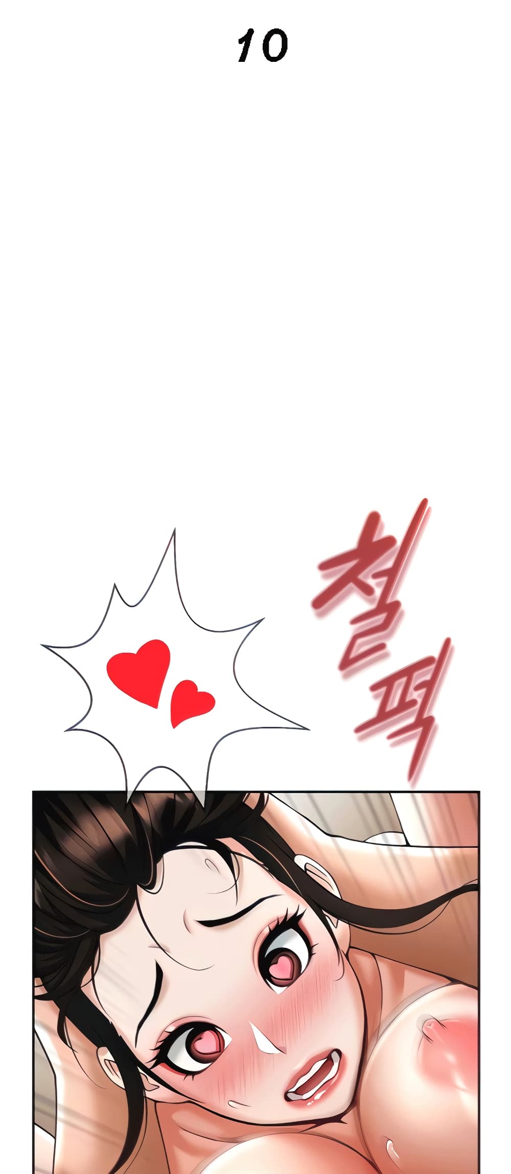 The Cheat Hitter - ตอนที่ 10