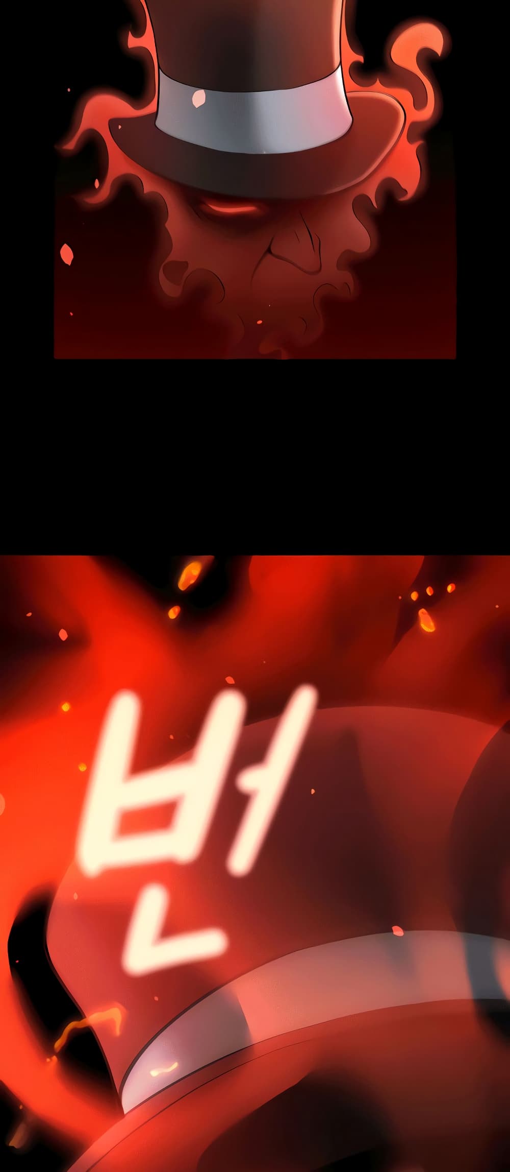 The Cheat Hitter - ตอนที่ 10