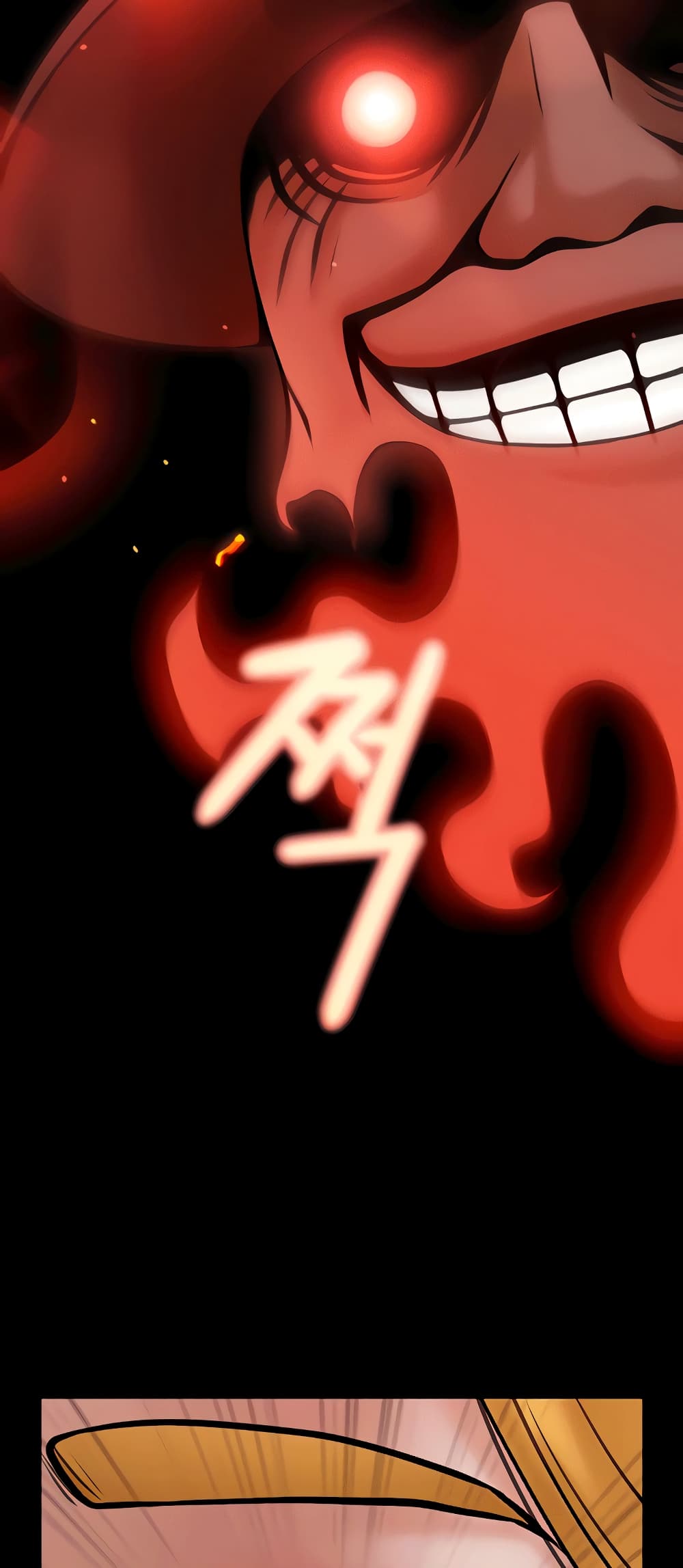 The Cheat Hitter - ตอนที่ 10