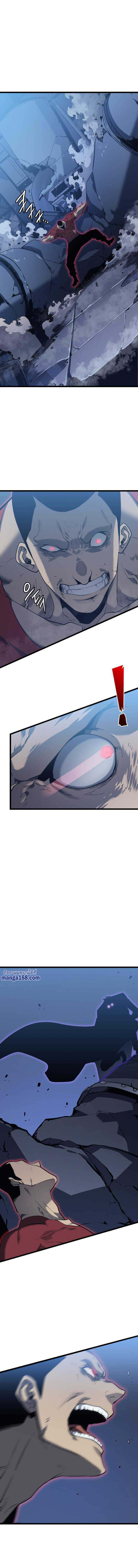 Solo Leveling ตอนที่ 145 แปลไทย