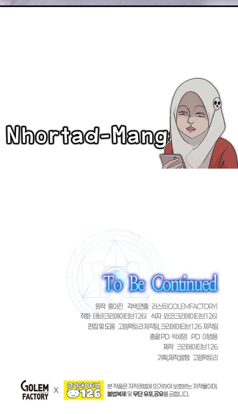 Regressed Genius Creates Mythic Items การกลับมาของอัจฉริยะผู้สร้างอาวุธตำนาน ตอนที่ 14 แปลไทย