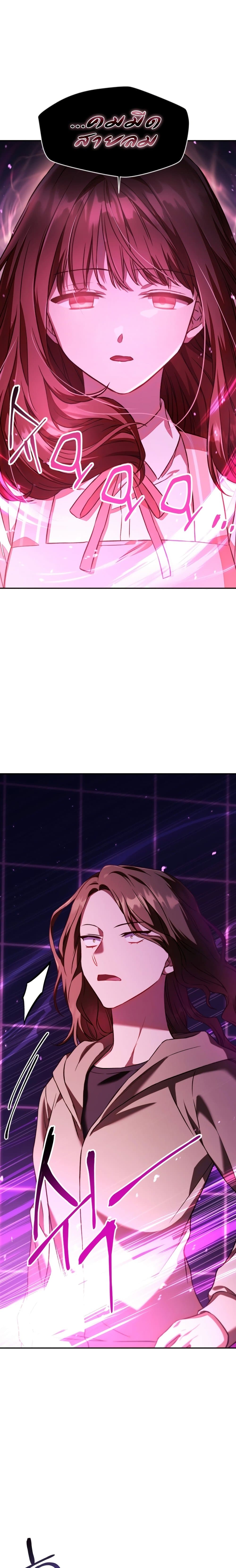 Regressor Instruction Manual คู่มือการใช้งานของนักข้ามเวลา ตอนที่ 14 แปลไทย