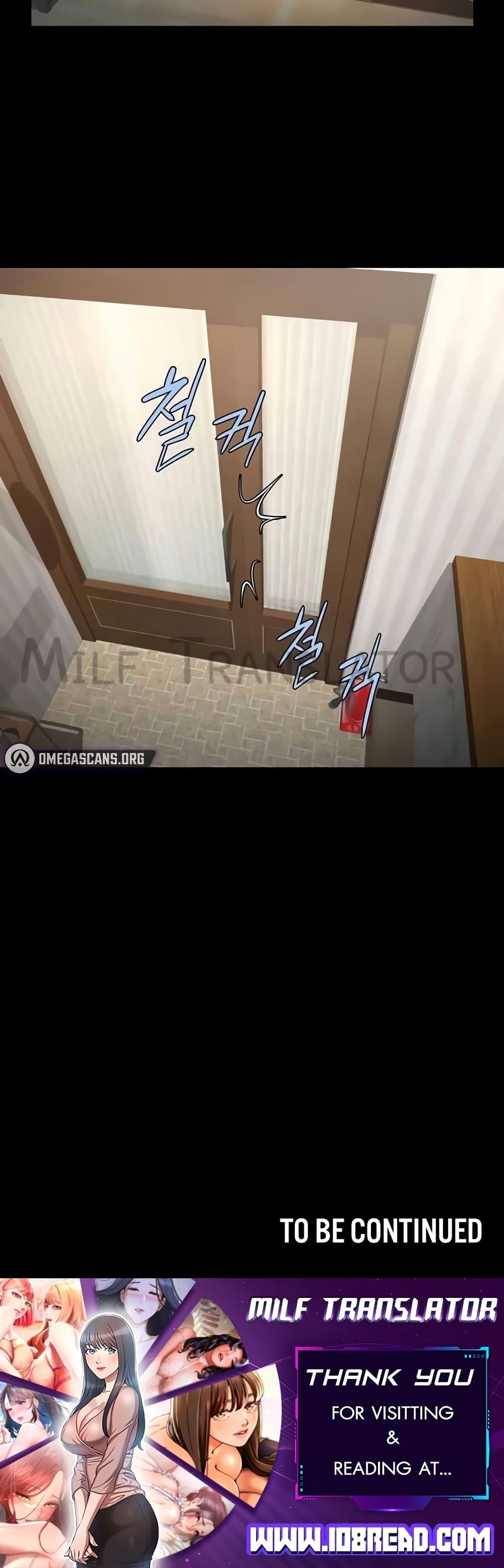 The Cheat Hitter - ตอนที่ 35