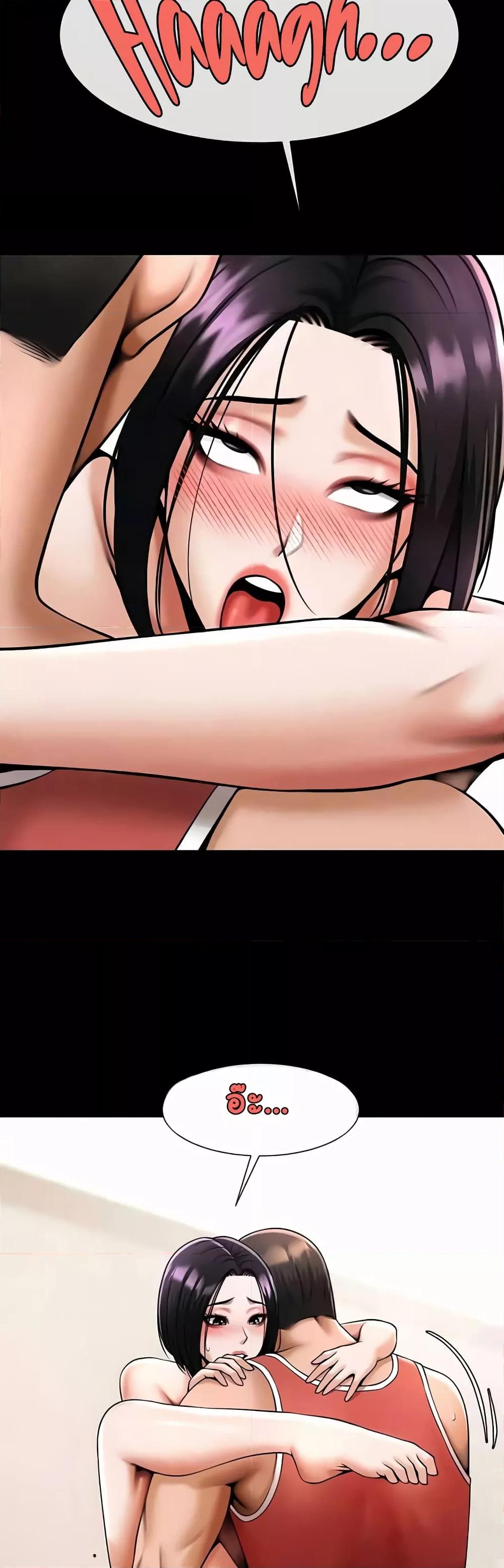 The Cheat Hitter - ตอนที่ 35