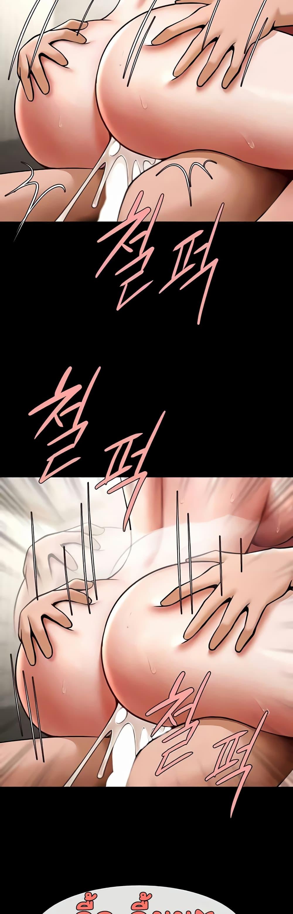 The Cheat Hitter - ตอนที่ 35