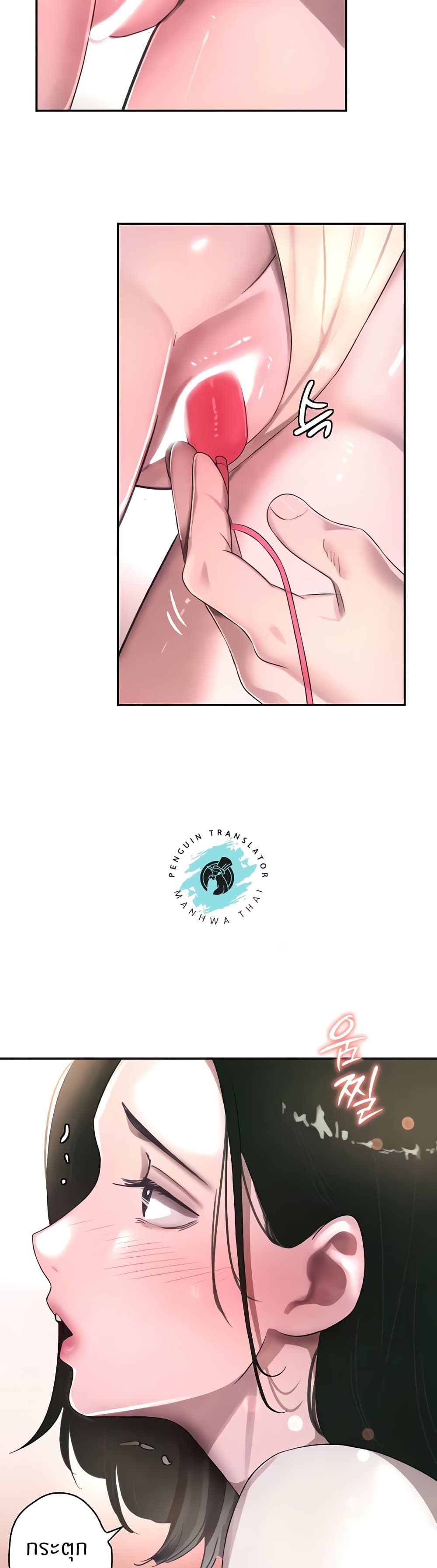 The Boss’s Daughter - ตอนที่ 7