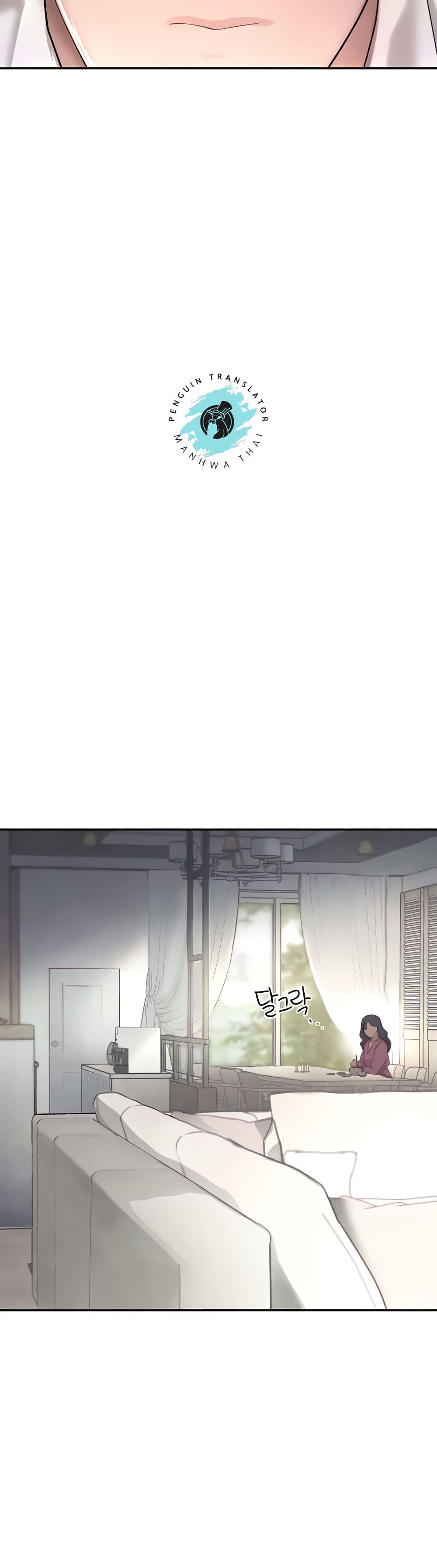 The Boss’s Daughter - ตอนที่ 7