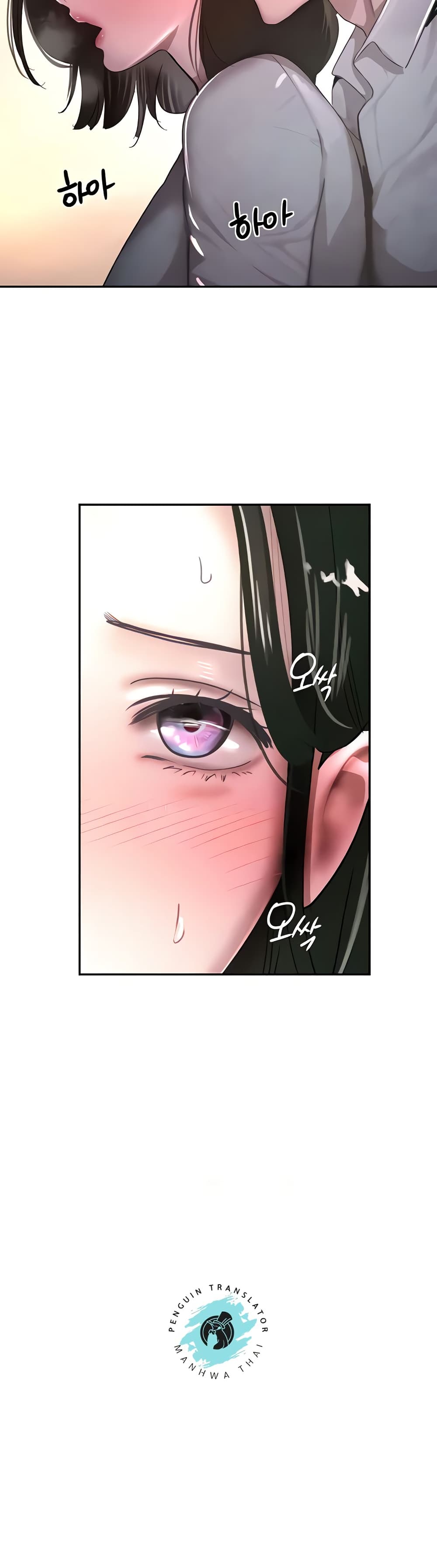 The Boss’s Daughter - ตอนที่ 7