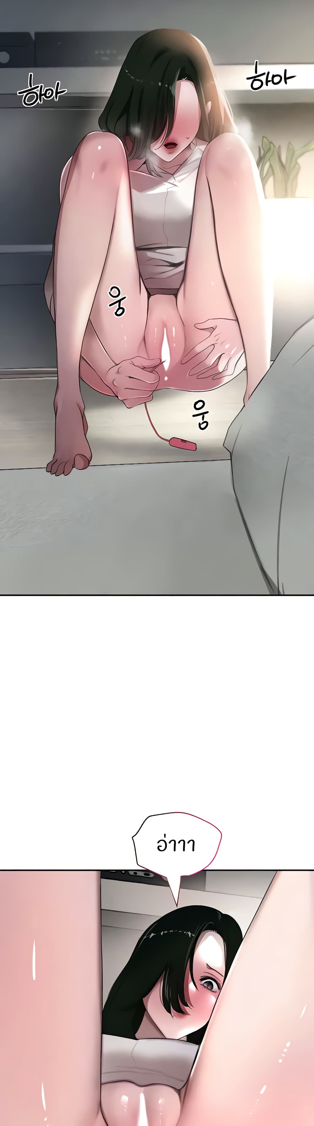 The Boss’s Daughter - ตอนที่ 7