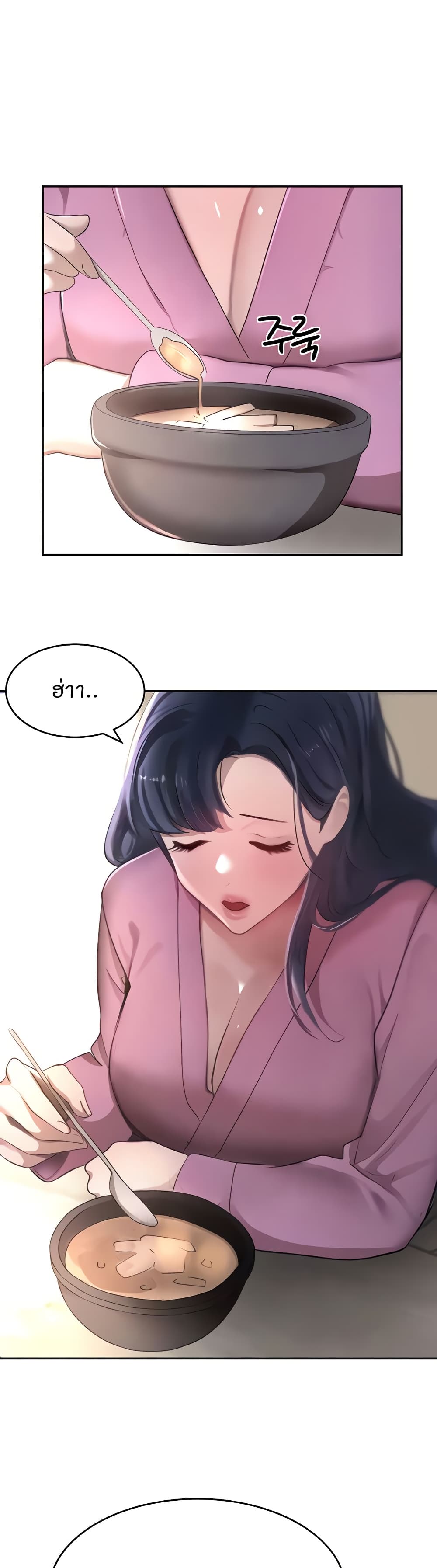 The Boss’s Daughter - ตอนที่ 7