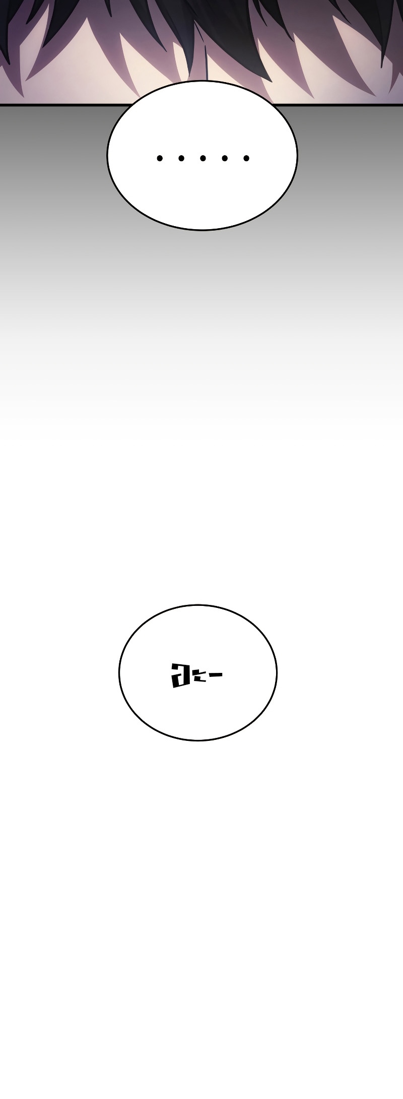 Martial God Regressed to Level 2 ตอนที่ 13 แปลไทย