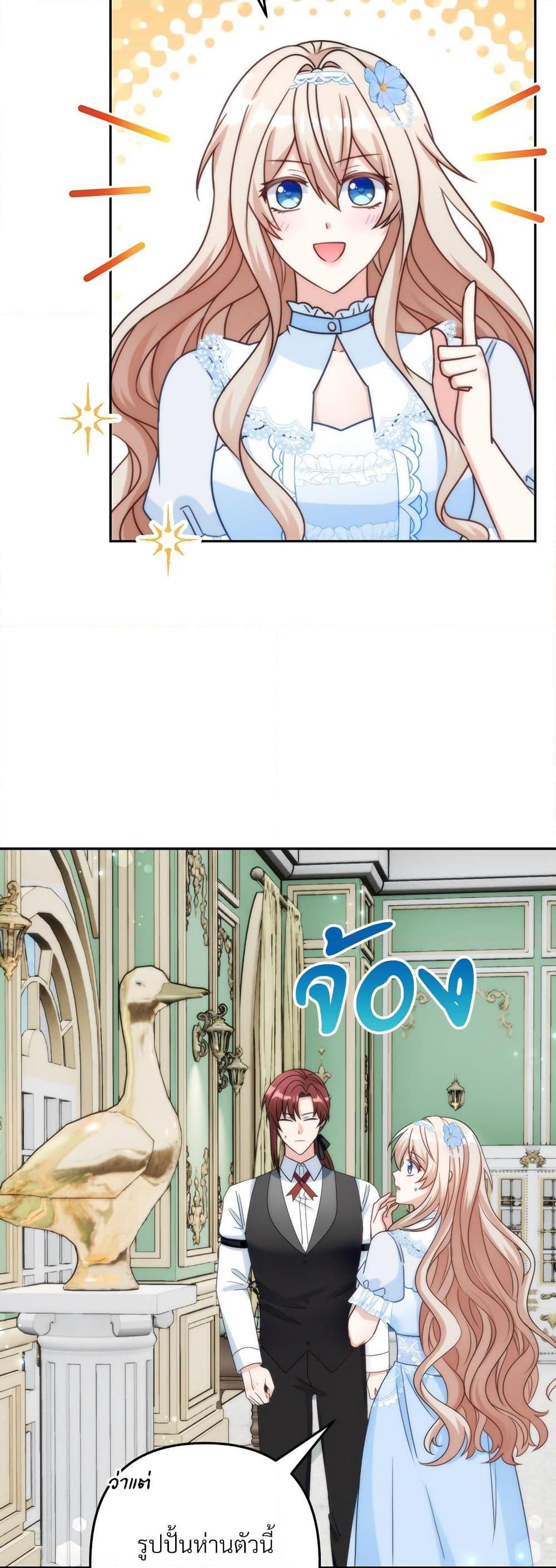 I’m Living With My Mother-In-Law! อะไรของคุณแม่สามีคะเนี่ย? ตอนที่ 65 แปลไทย