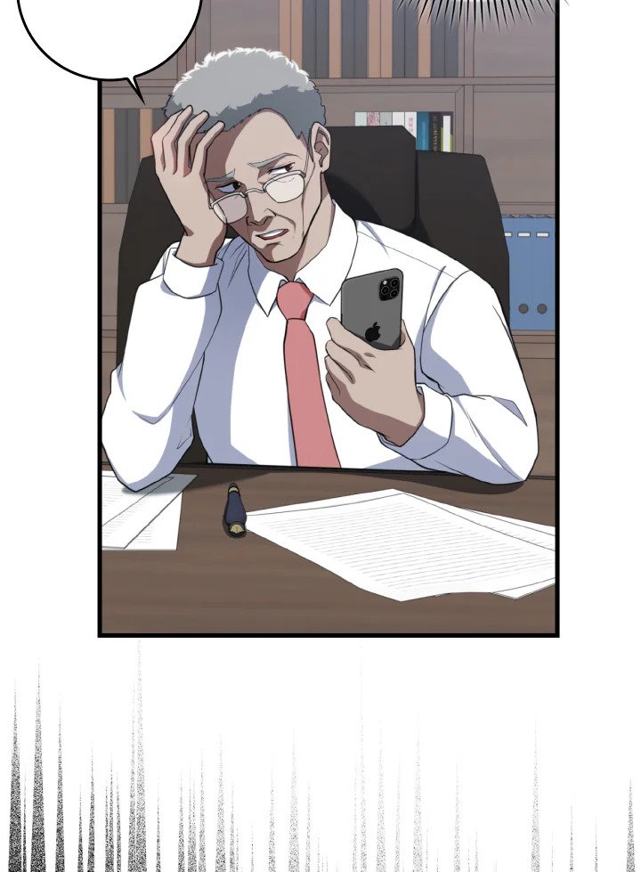 Max Level Player ตอนที่ 77 แปลไทย