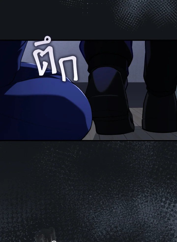 Max Level Player ตอนที่ 77 แปลไทย