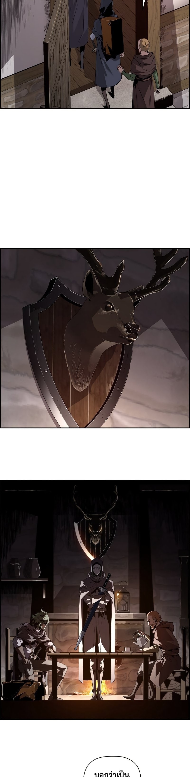 Necromancer’s Evolutionary Traits ตอนที่ 22 แปลไทย