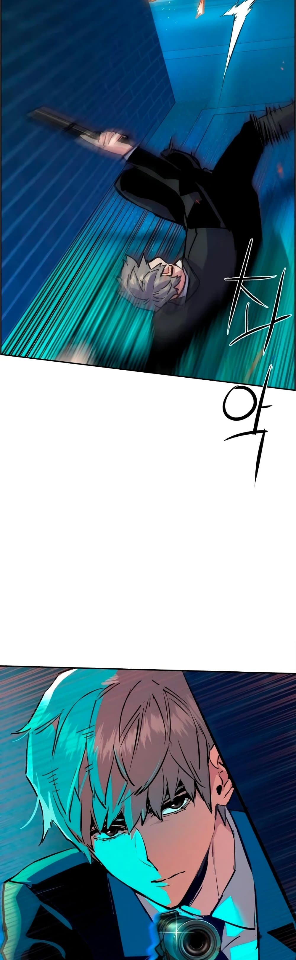 Mercenary Enrollment พี่ชายบอดี้การ์ด ตอนที่ 129 แปลไทย