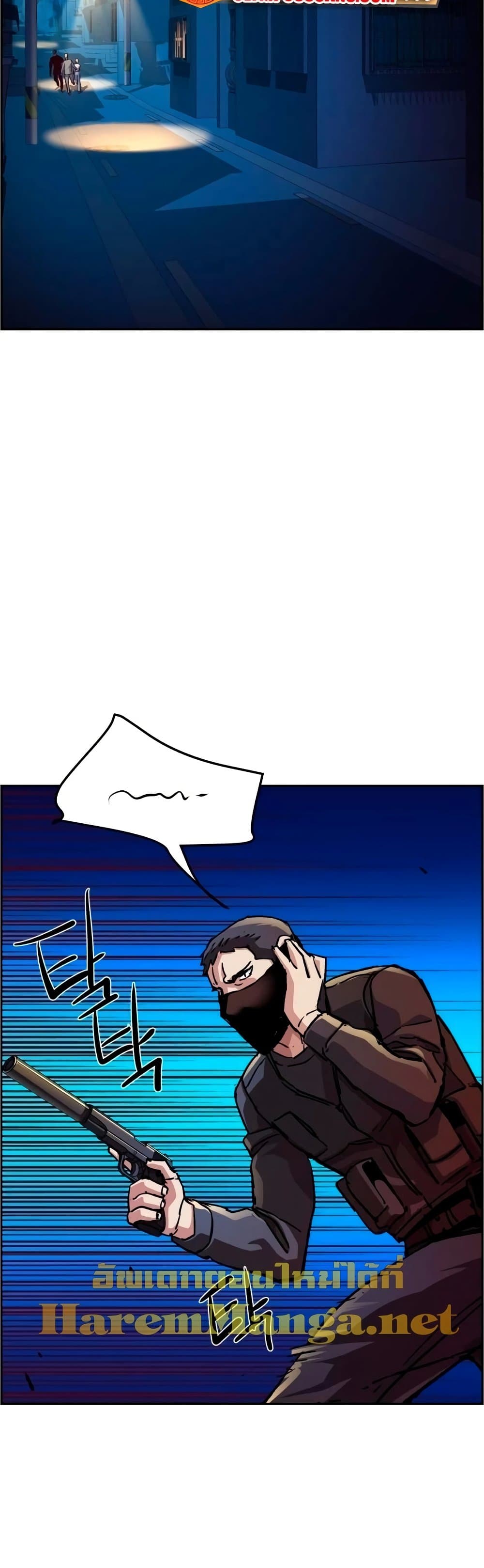 Mercenary Enrollment พี่ชายบอดี้การ์ด ตอนที่ 129 แปลไทย