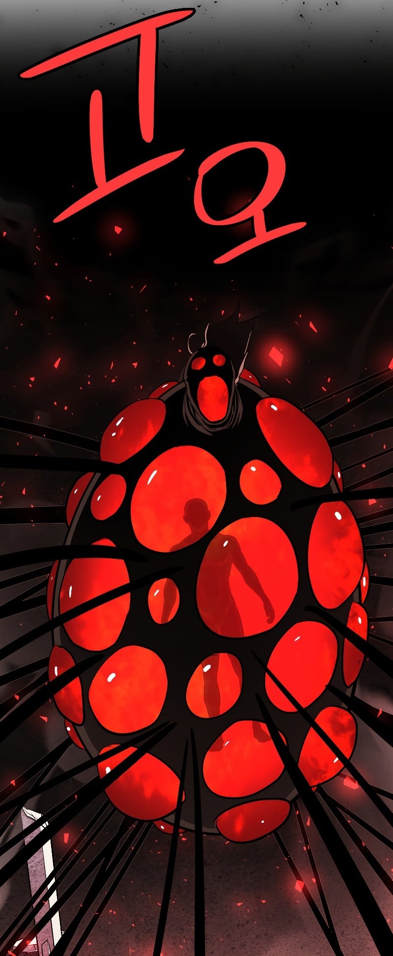 Overpowered Sword ตอนที่ 82 แปลไทย