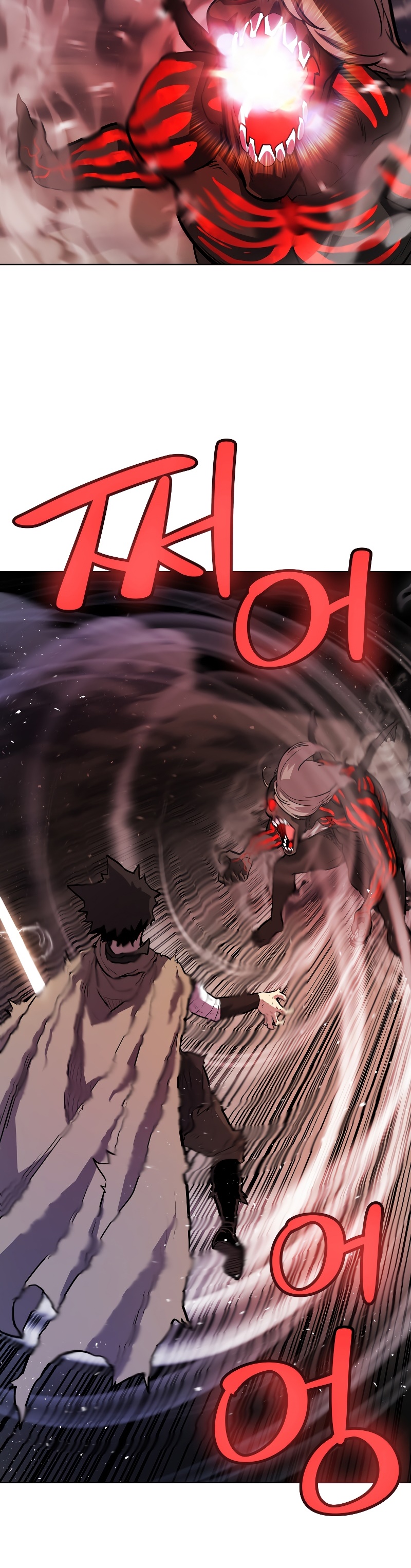 Overpowered Sword ตอนที่ 82 แปลไทย