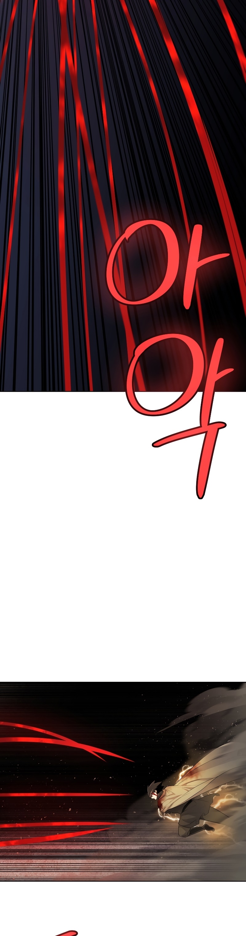 Overpowered Sword ตอนที่ 82 แปลไทย