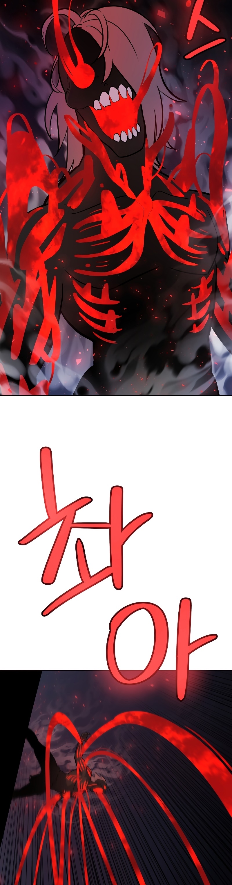 Overpowered Sword ตอนที่ 82 แปลไทย