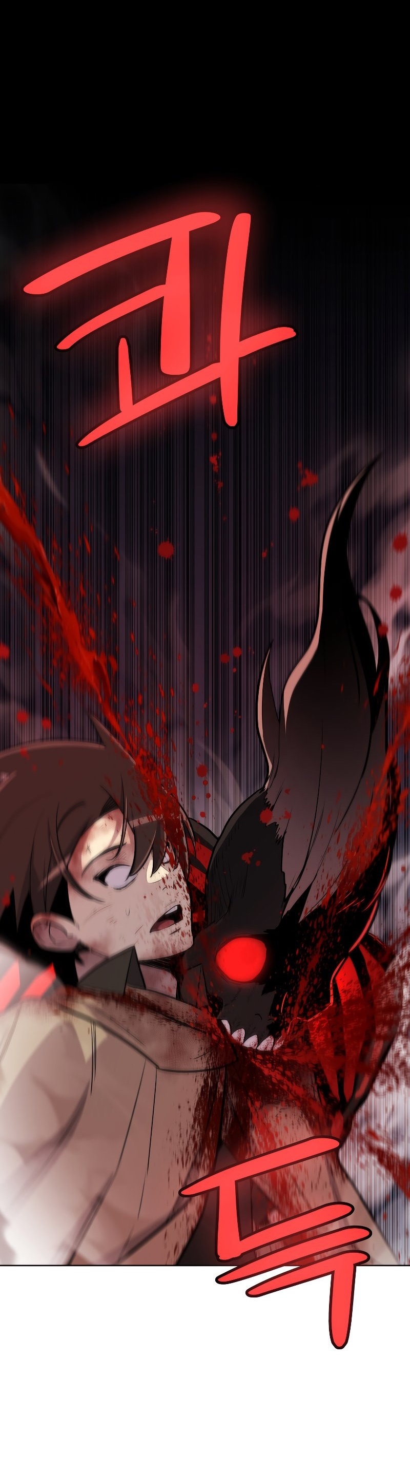 Overpowered Sword ตอนที่ 82 แปลไทย