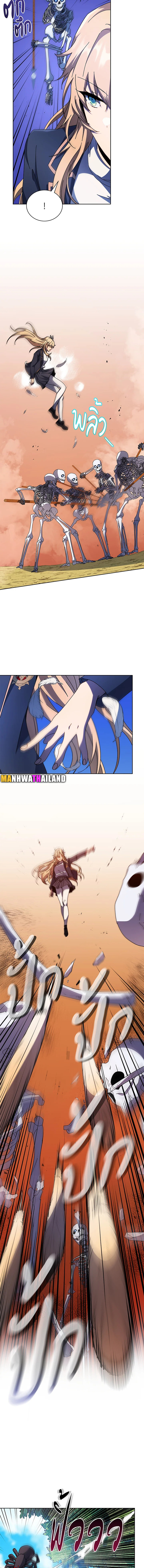 Necromancer Academy’s Genius Summoner ตอนที่ 80 แปลไทย