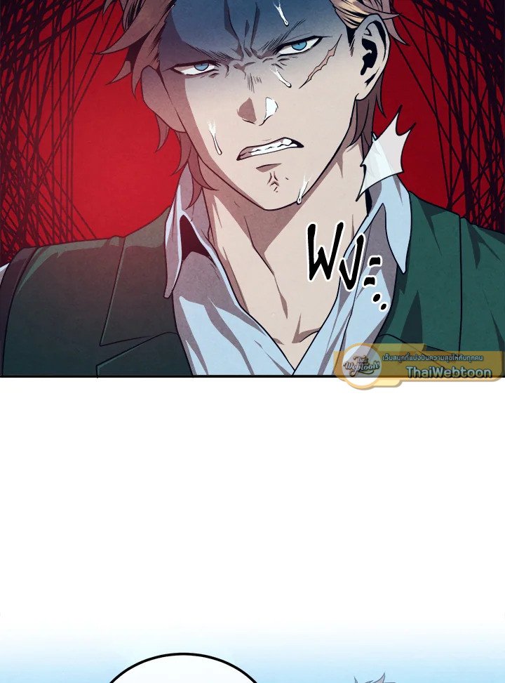 Legendary Youngest Son of the Marquis House ตอนที่ 119 แปลไทย