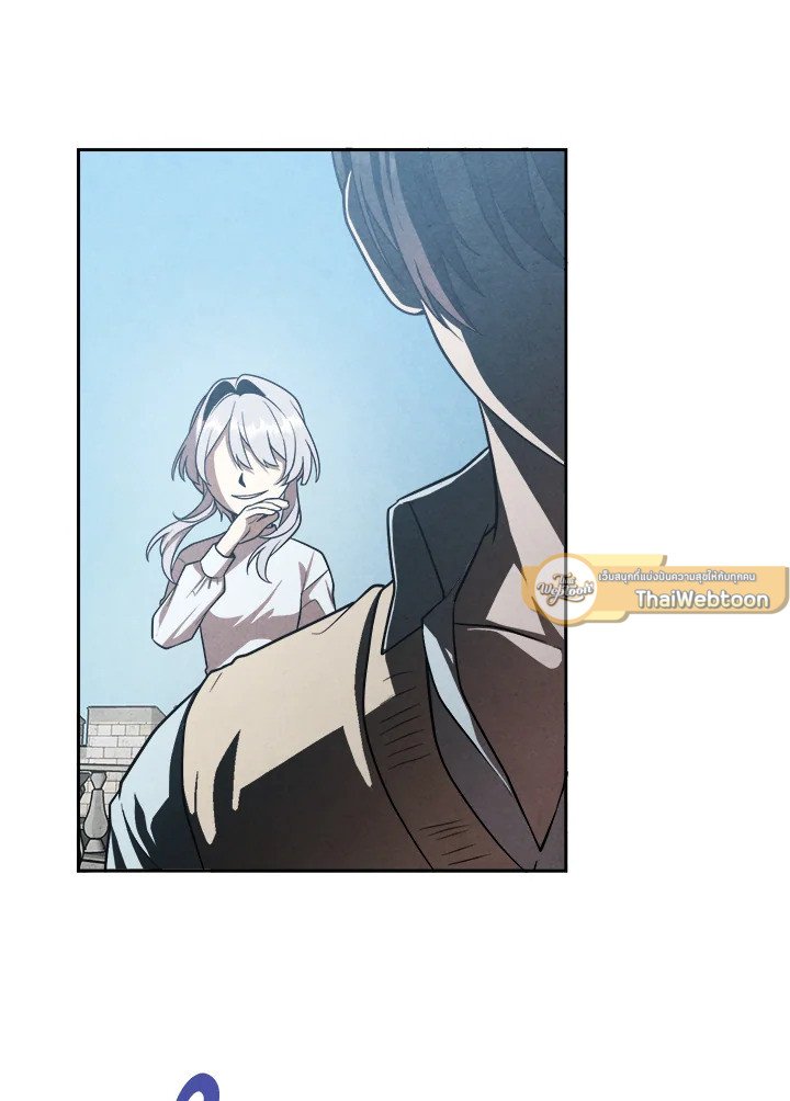 Legendary Youngest Son of the Marquis House ตอนที่ 119 แปลไทย