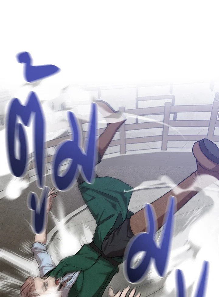 Legendary Youngest Son of the Marquis House ตอนที่ 119 แปลไทย