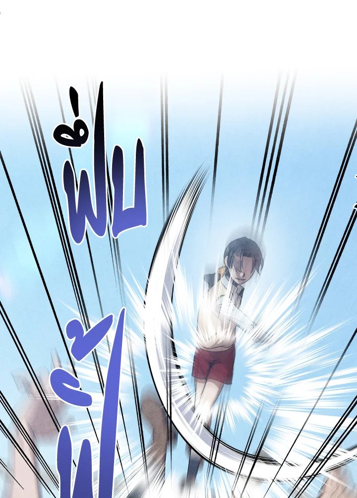 Legendary Youngest Son of the Marquis House ตอนที่ 119 แปลไทย