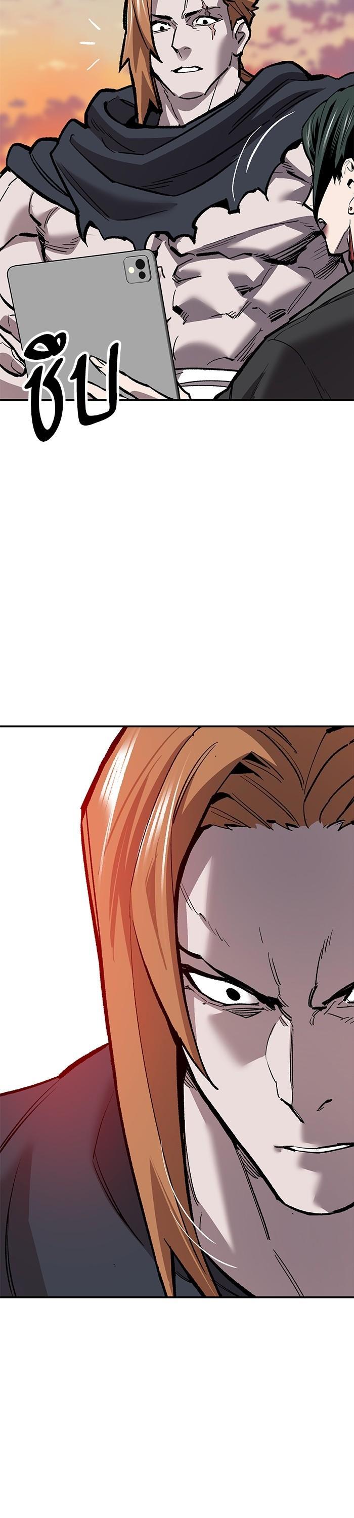 Limit Breaker ยอดคนเลเวลทะลุ ตอนที่ 169 แปลไทย