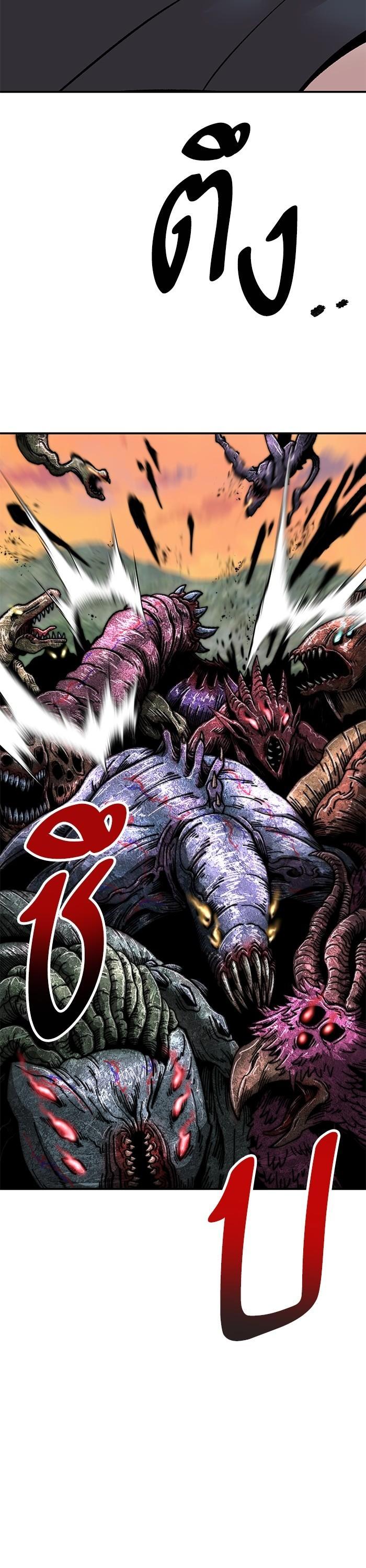 Limit Breaker ยอดคนเลเวลทะลุ ตอนที่ 169 แปลไทย