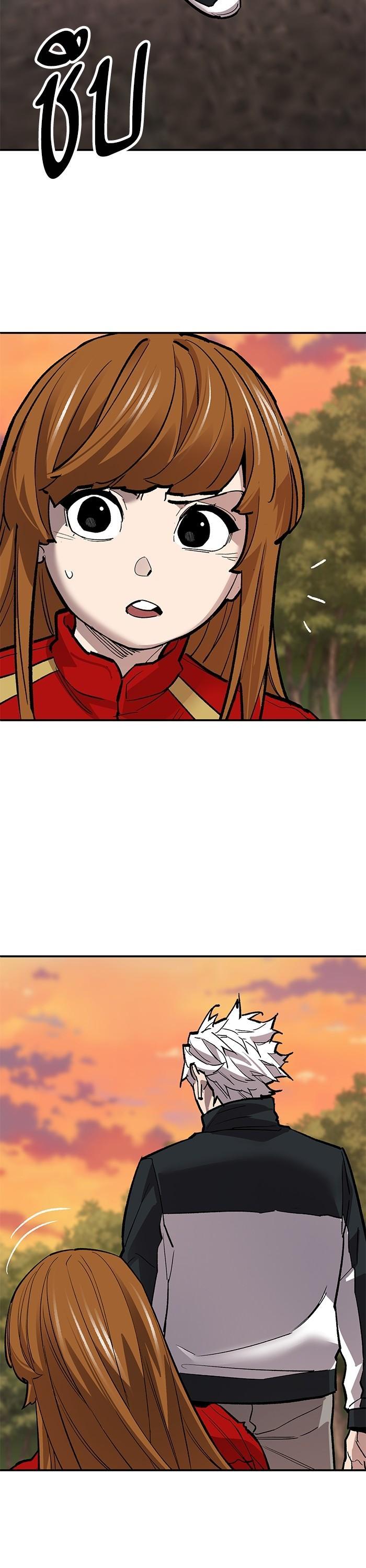 Limit Breaker ยอดคนเลเวลทะลุ ตอนที่ 169 แปลไทย