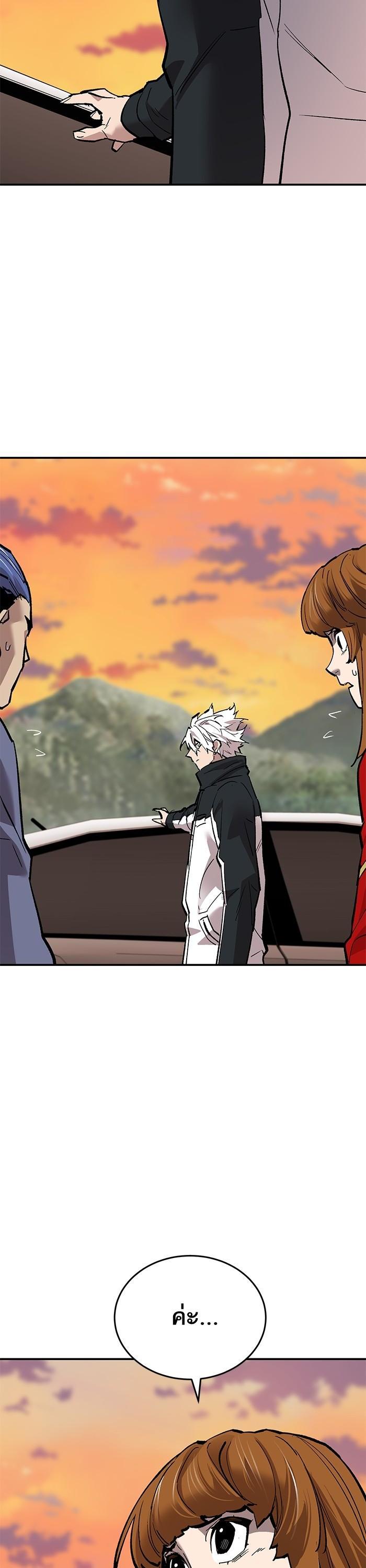 Limit Breaker ยอดคนเลเวลทะลุ ตอนที่ 169 แปลไทย