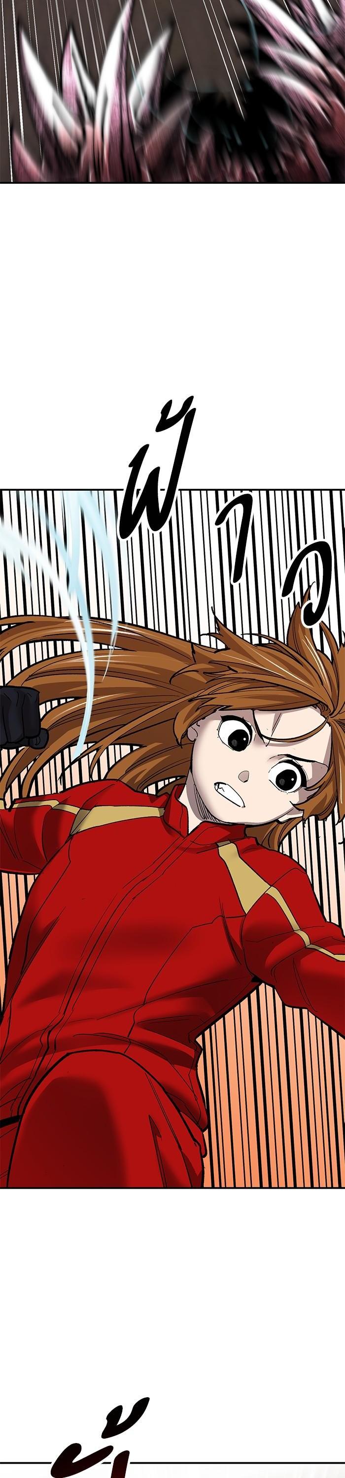 Limit Breaker ยอดคนเลเวลทะลุ ตอนที่ 169 แปลไทย