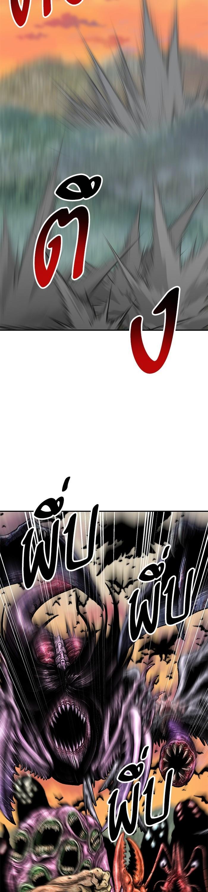 Limit Breaker ยอดคนเลเวลทะลุ ตอนที่ 169 แปลไทย