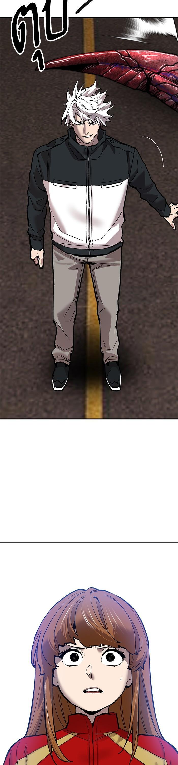 Limit Breaker ยอดคนเลเวลทะลุ ตอนที่ 169 แปลไทย