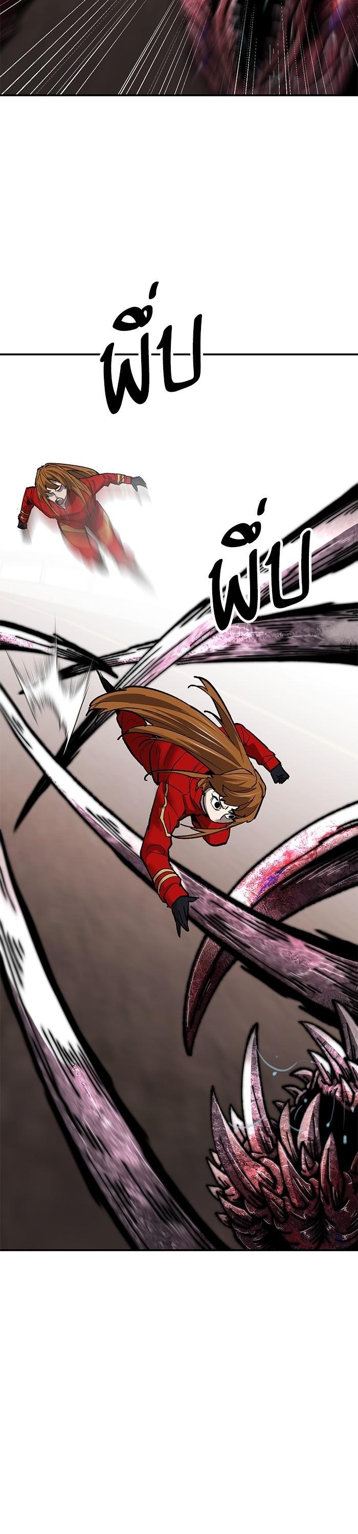 Limit Breaker ยอดคนเลเวลทะลุ ตอนที่ 169 แปลไทย