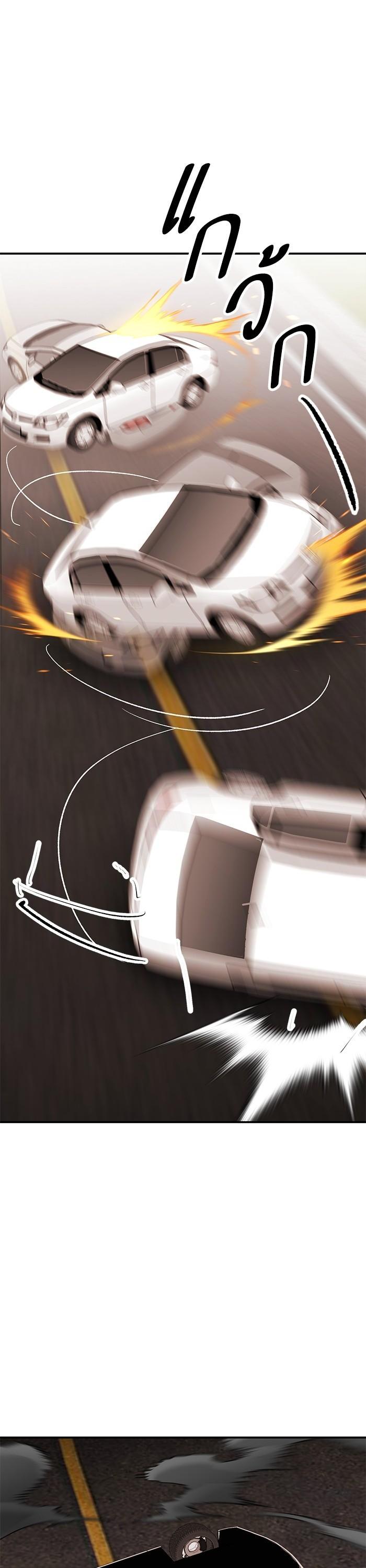 Limit Breaker ยอดคนเลเวลทะลุ ตอนที่ 169 แปลไทย