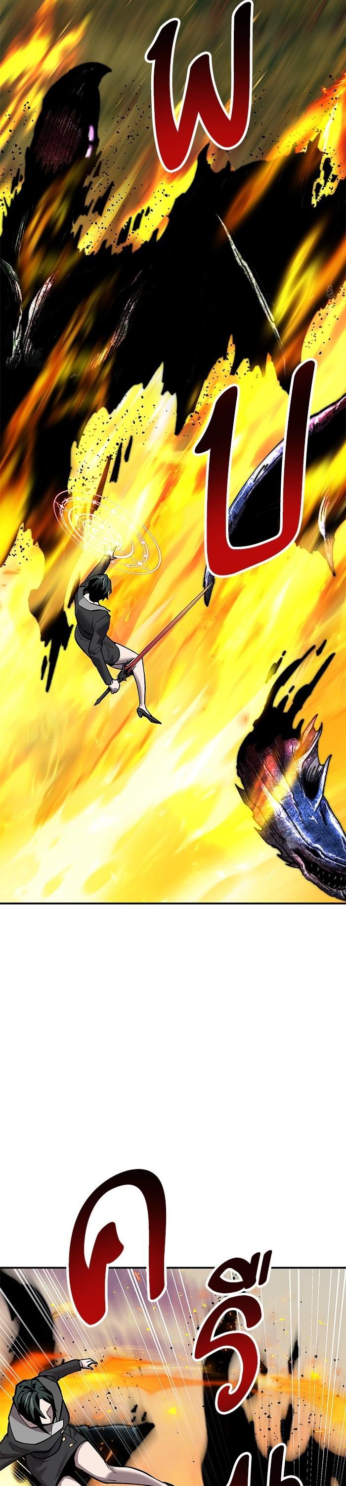 Limit Breaker ยอดคนเลเวลทะลุ ตอนที่ 169 แปลไทย