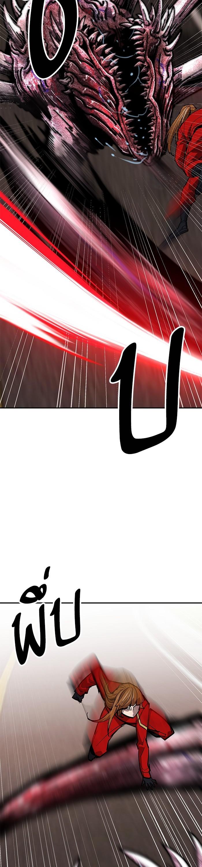 Limit Breaker ยอดคนเลเวลทะลุ ตอนที่ 169 แปลไทย