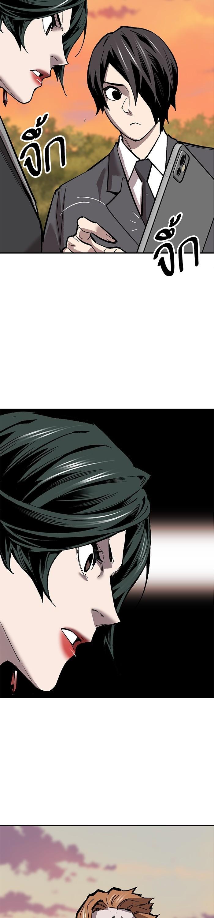 Limit Breaker ยอดคนเลเวลทะลุ ตอนที่ 169 แปลไทย