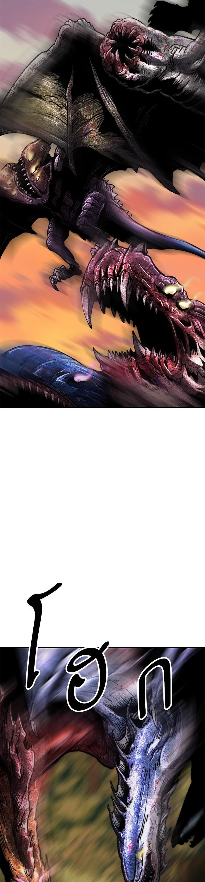 Limit Breaker ยอดคนเลเวลทะลุ ตอนที่ 169 แปลไทย