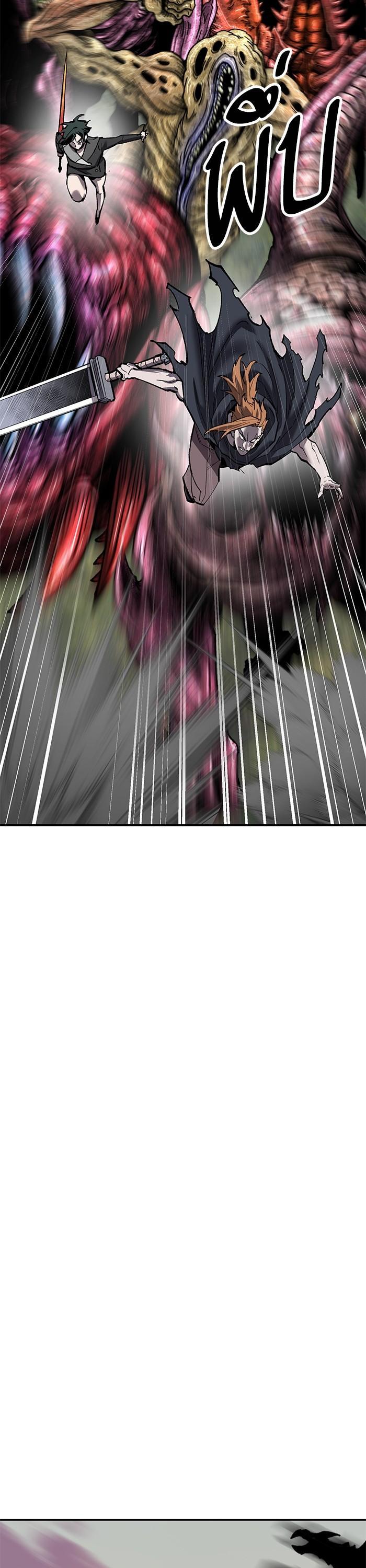 Limit Breaker ยอดคนเลเวลทะลุ ตอนที่ 169 แปลไทย