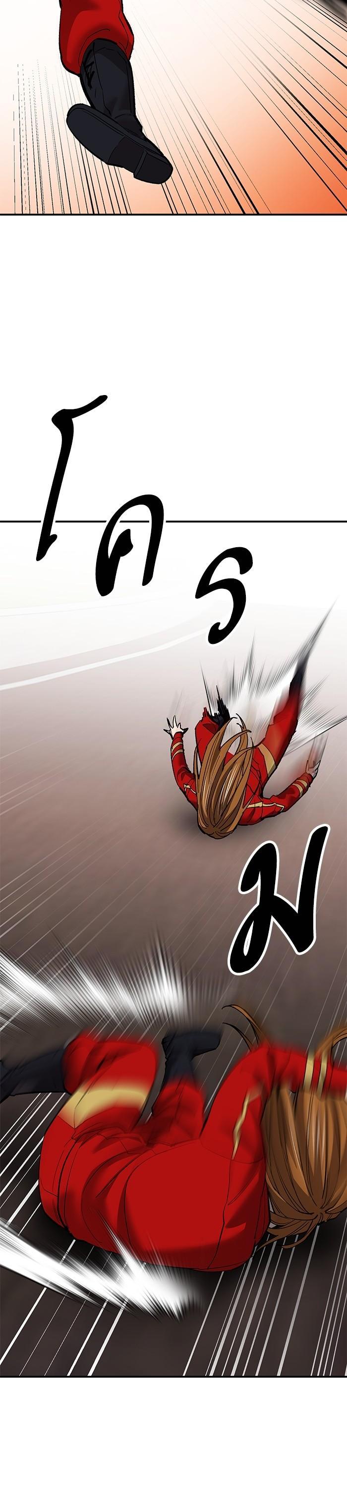 Limit Breaker ยอดคนเลเวลทะลุ ตอนที่ 169 แปลไทย