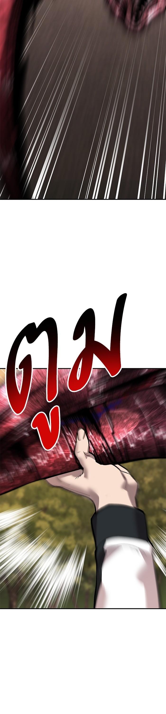 Limit Breaker ยอดคนเลเวลทะลุ ตอนที่ 169 แปลไทย